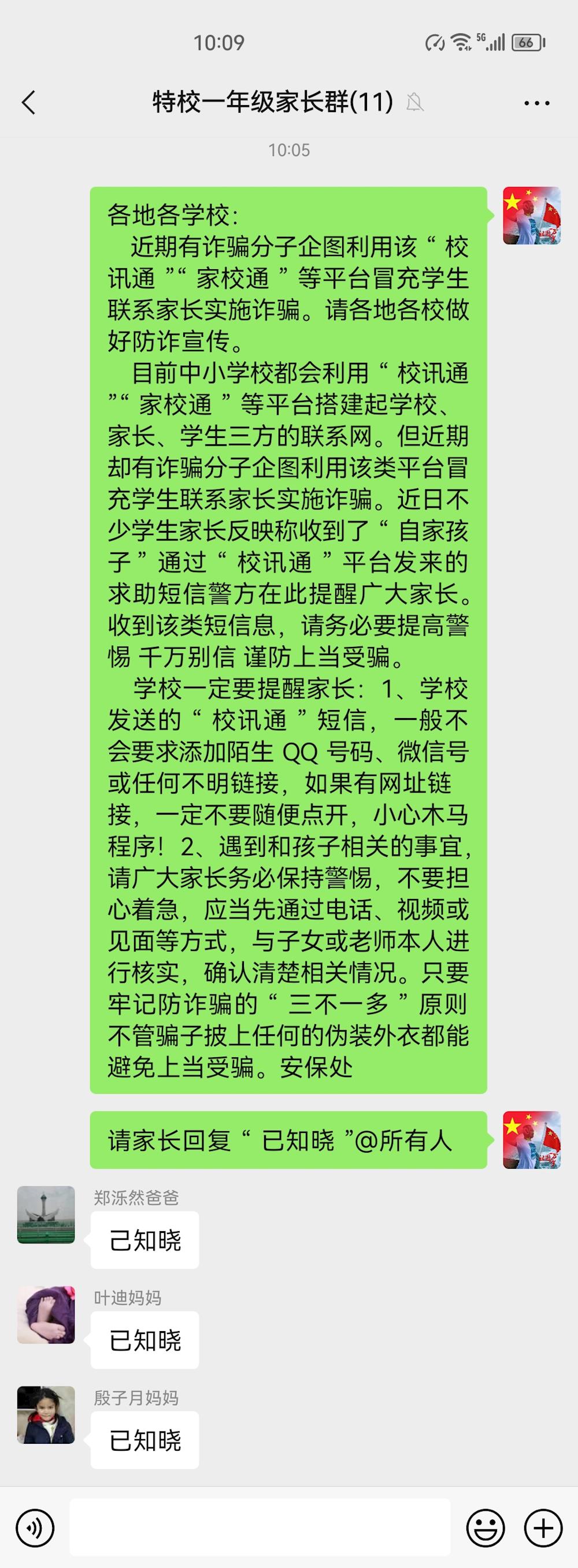 87c17de8924d436d94af0a25f84775ac.jpg
