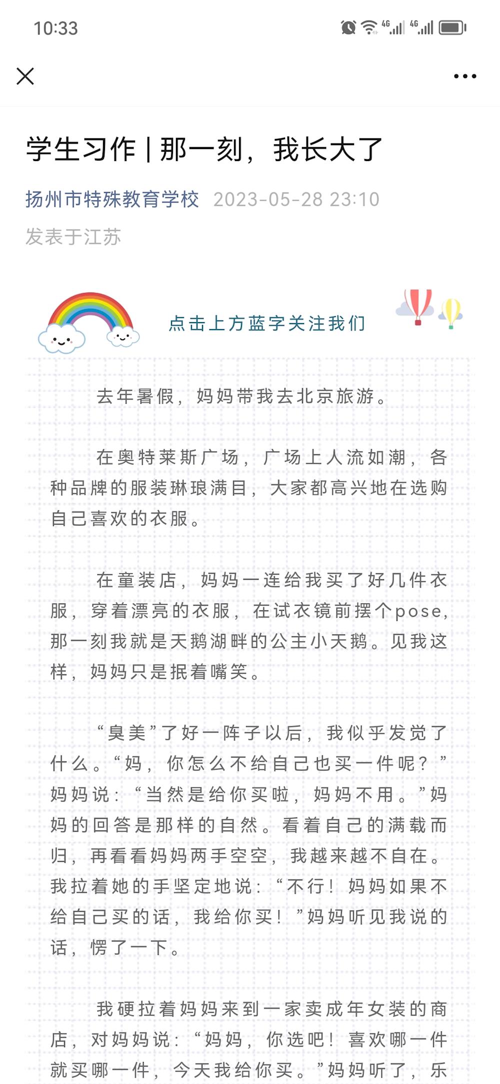 b6be54cea6654021b1c8589573717994.jpg