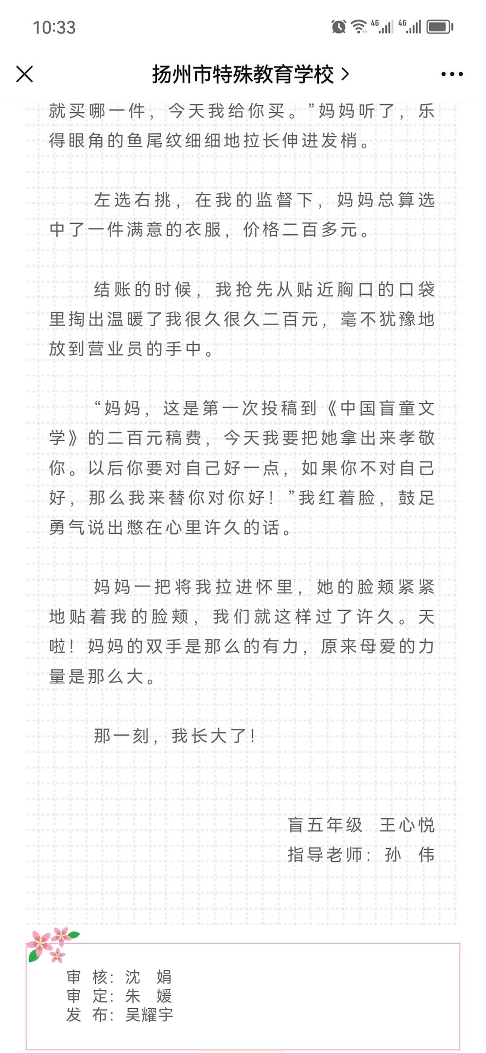 d2ff269e20f24d32ab87399ae660d688.jpg